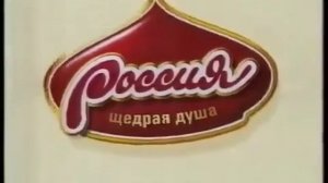 Рекламные блоки и анонсы (СТС, 26.03.2005) наоборот