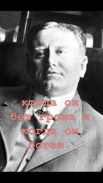 О.ГЕНРИ. Дурная компания...