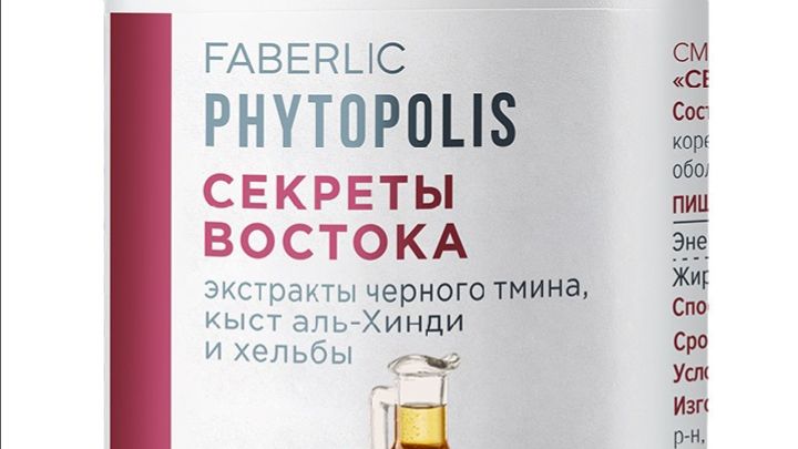 Секреты востока