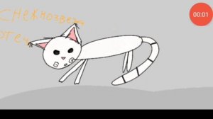 девис кометного племени когда предводителем был Снежнозвезд (отец Звездного ока.)