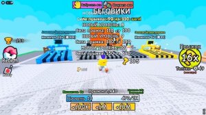 КАЖДУЮ СЕКУНДУ +1 ПРЫЖОК! БЕСКОНЕЧНАЯ ЛЕСТНИЦА В ROBLOX