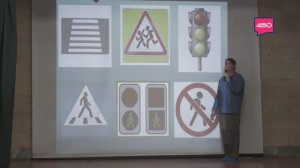 "Лаборатория безопасности" в школах Самарской области