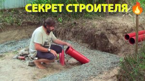 СТРОИМ ДОМ: закладываем коммуникации под фундамент 🚧 Готовимся к котельной!