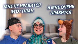 СЕРИАЛ "ЖИЗНЬ БЕЗ РОДИТЕЛЕЙ" / 3 СЕЗОН / 12 СЕРИЯ / ХИТРЫЙ ПЛАН БАБУЛИ / GREY SHIP