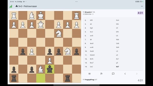 Шахматы Шашки шашки шахматы шашки шахматы шахматы Шашки