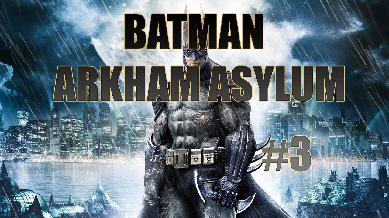 Batman Arkham Asylum-Прохождение #3.