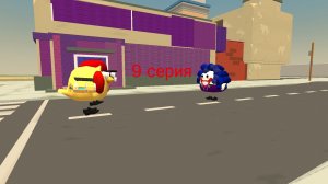 привыкаем к лили 9 серия (конец света!!!)