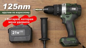 Хозяин в доме - мощный шуруповерт ProStormer PSBD2103