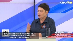 На портале «Работа России» подростки с 14 лет могут пройти профориентацию онлайн