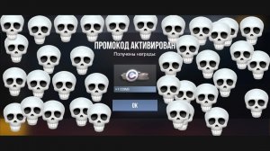 Промокод на 1 coins 🤑