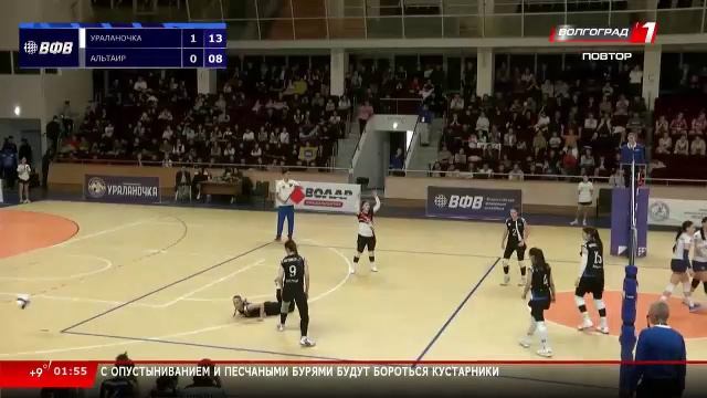 Live: Телеканал «Волгоград 1» смотреть онлайн