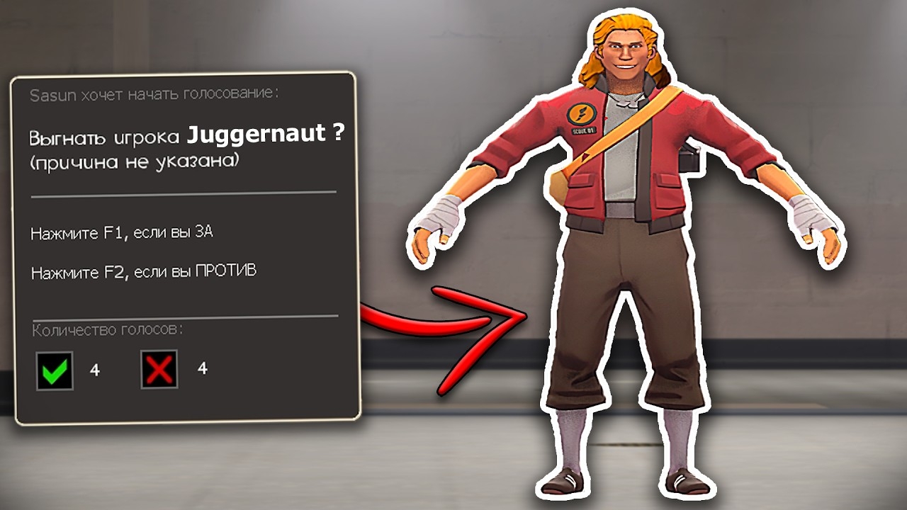 [ТФ2] МОЛЧА стою на СПАВНЕ **ВСЕ В ШОКЕ**