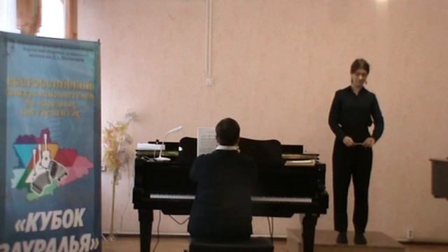 III Всероссийский конкурс "Кубок Зауралья", номинация "Дирижирование" (1, 2 категория)