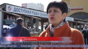 25.03.2026 Южносахалинцы стали больше покупать доступной рыбы