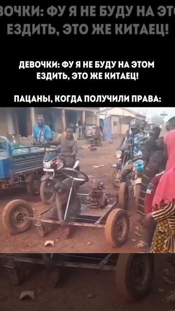 Новый автомобиль из Африки
