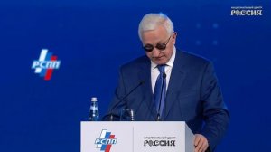 Национальные проекты и партнерство бизнеса с властью: о чем говорят на юбилейном съезде РСПП