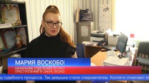 Хрупкая девушка, за плечами которой – десятки раскрытых уголовных дел