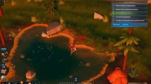 Len's Island / Игрушка на вечерок