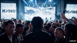 Я не жду - AIRushV