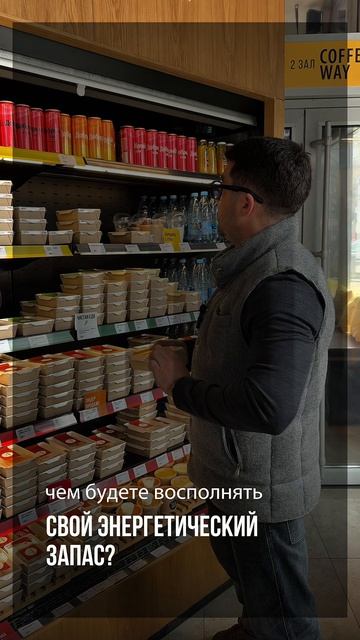 После тренировки — самое время закрыть углеводное окно 💛