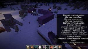 Ищу новых мобов в маинкрафт на версии 1.26.1 2