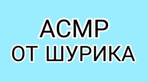 ССаня-Аня. Салат из тазика. Ждём пятницу!