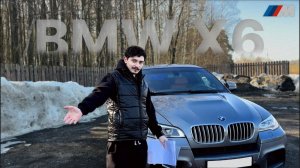 BMW X6M / BMW X6M E71 рестайлинг / БМВ Х6М / чего бояться / какие ценники / на сколько мы попали
