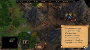 Герои Меча и Магии 5 ход Кампании Чернокнижник 93