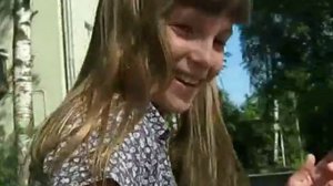 Первое свидание