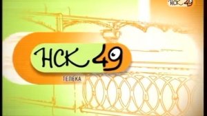 Конец эфира (49 канал, 16.10.17)