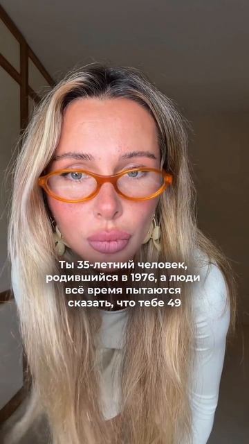 Несостыковочка)))