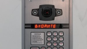 Жители сургутской новостройки получили цифровой ключ