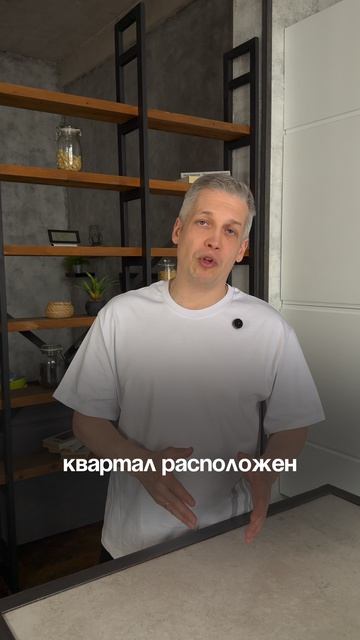 Как реально купить квартиру в 2026 году? Показываю на конкретном примере