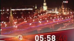 Конец передачи, часы и начало настроения (ТВЦ 19.01.2015)