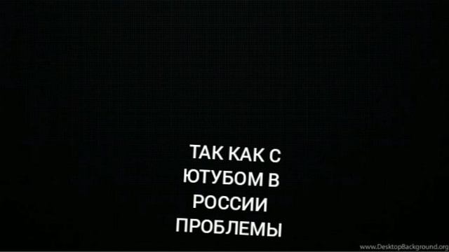 Отвечаю на комментарии хейтеров Я НЕ ВОР!!!!