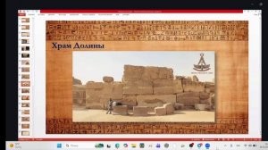 Ежегодная онлайн конференция «Звездная технологии Эпохи Водолея»