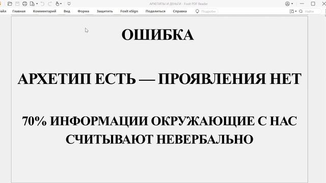 Эфир 