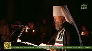 Предстоятель Русской Церкви возглавил чтение канона в храме Христа Спасителя в Москве