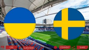 Украина - Швеция | Текстовая трансляция