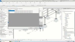 Autodesk Revit: Параметр "Группа конструкций"