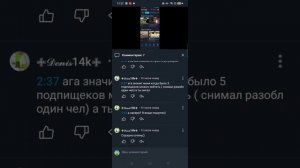 разоблачение моего хейтера просто маленькая малолетка