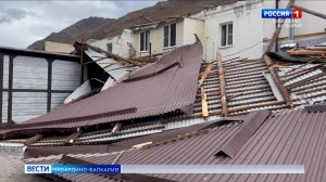 Пострадавшие от ЧС получат дополнительный отпуск