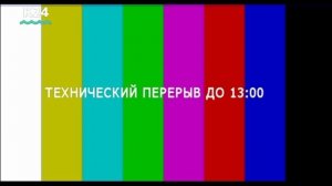 Конец эфира (Катунь 24, 18.07.2018)