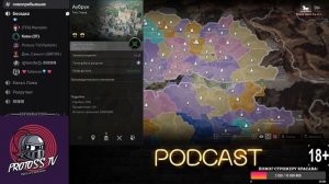 Возрождение подкаста №2 Conqueror's Blade