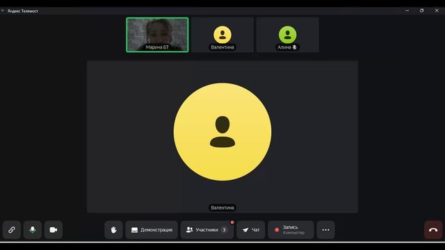 Встреча в Телемосте 18.03.26 10-48-11 — запись