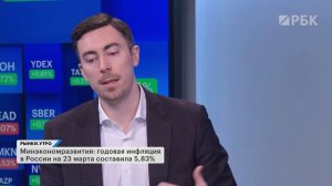 Инфляция ускорилась в 2 раза? Рецессия неизбежна? Рост нефтяных цен поможет российскому бюджету?