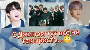 BTS в США… но всё внимание на Джина 😳🔥