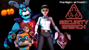 [FNAF SB] Грегори и Бонни спасли Ванессу от Вируса во FNAF Security Breach #10