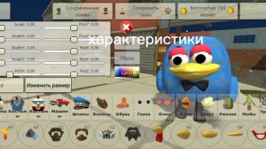 сделал скин кар карыча