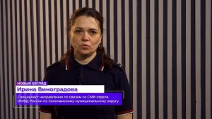 ЧП СОЛИКАМСК